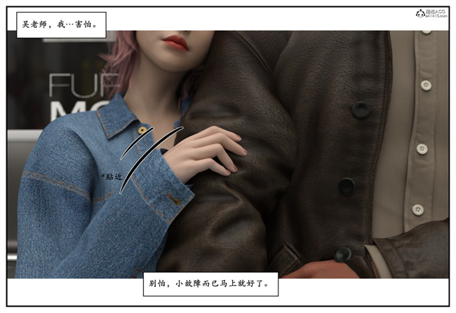 [3D]校園本子之急性换身欲望2-音乐老师篇