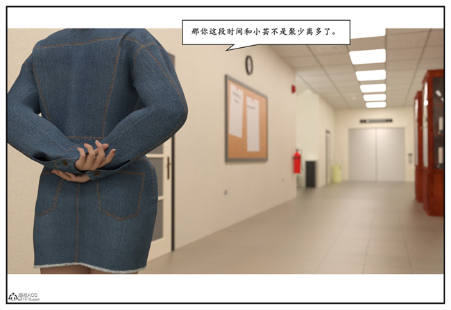 [3D]校園本子之急性换身欲望2-音乐老师篇