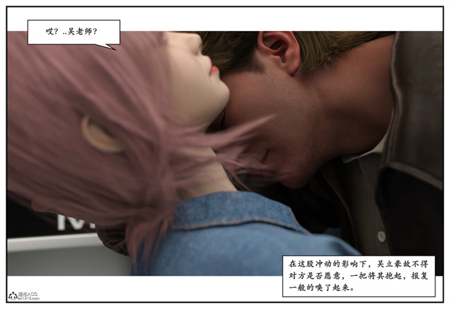 [3D]校園本子之急性换身欲望2-音乐老师篇