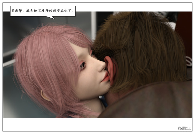 [3D]校園本子之急性换身欲望2-音乐老师篇