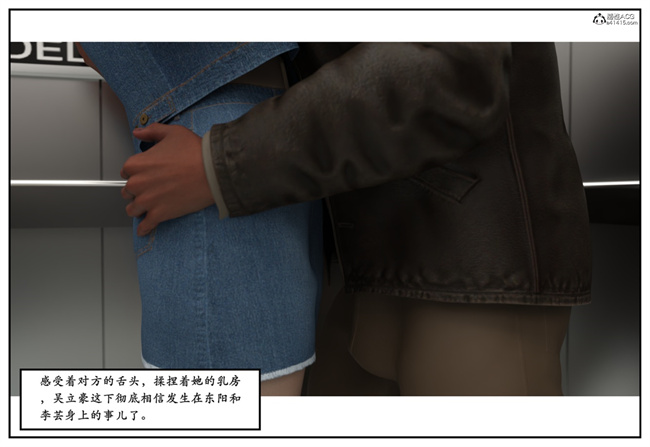 [3D]校園本子之急性换身欲望2-音乐老师篇