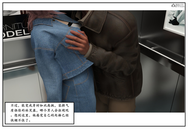 [3D]校園本子之急性换身欲望2-音乐老师篇