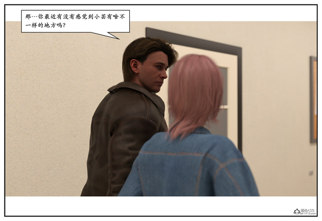 [3D]校園本子之急性换身欲望2-音乐老师篇
