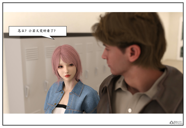 [3D]校園本子之急性换身欲望2-音乐老师篇