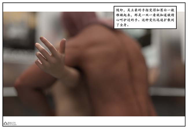 [3D]校園本子之急性换身欲望2-音乐老师篇