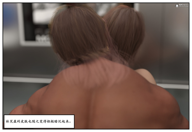 [3D]校園本子之急性换身欲望2-音乐老师篇