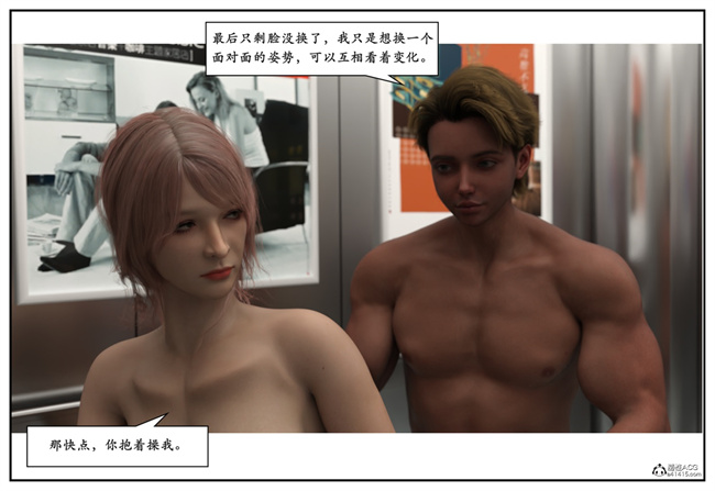 [3D]校園本子之急性换身欲望2-音乐老师篇