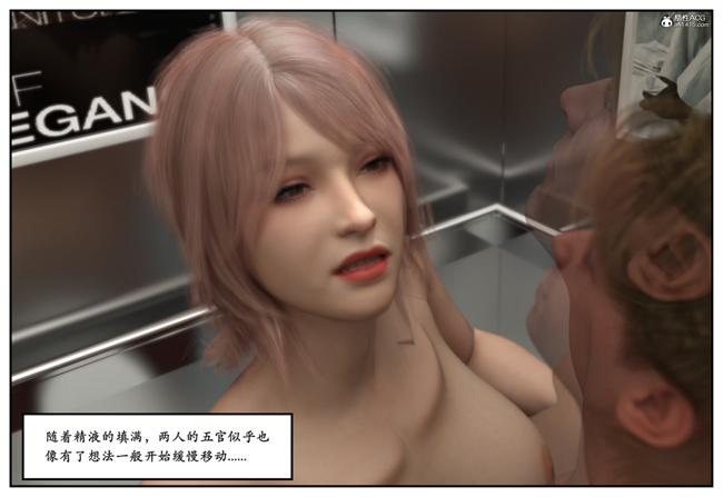 [3D]校園本子之急性换身欲望2-音乐老师篇
