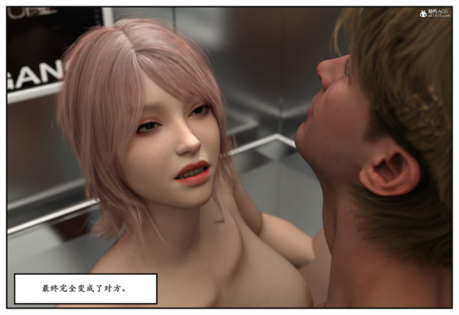 [3D]校園本子之急性换身欲望2-音乐老师篇
