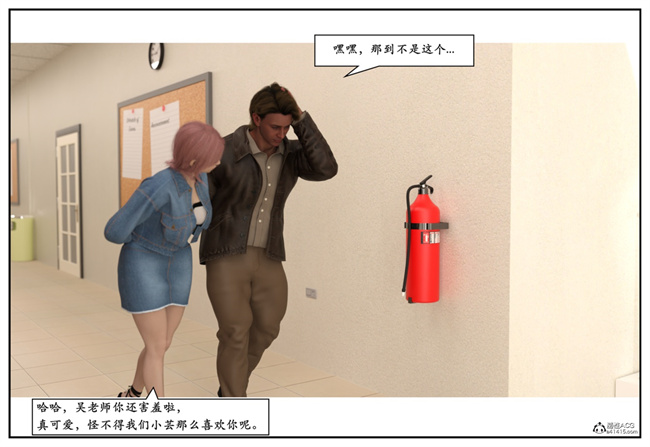 [3D]校園本子之急性换身欲望2-音乐老师篇