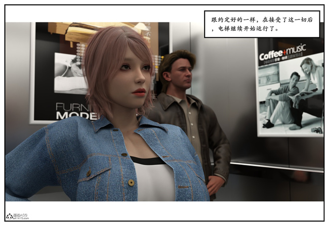 [3D]校園本子之急性换身欲望2-音乐老师篇
