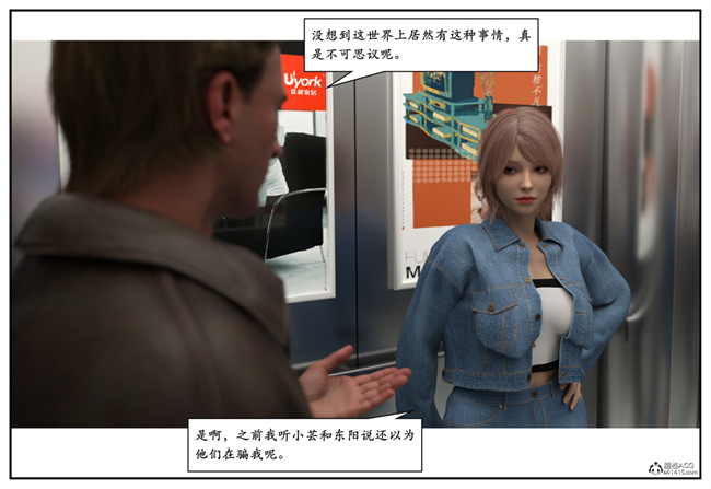 [3D]校園本子之急性换身欲望2-音乐老师篇