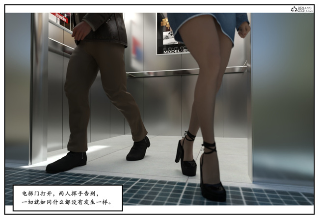 [3D]校園本子之急性换身欲望2-音乐老师篇