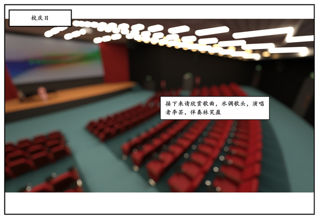 [3D]校園本子之急性换身欲望2-音乐老师篇