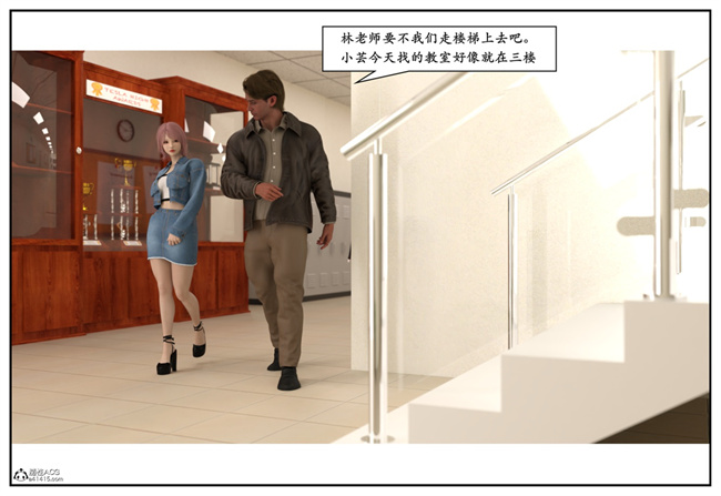 [3D]校園本子之急性换身欲望2-音乐老师篇