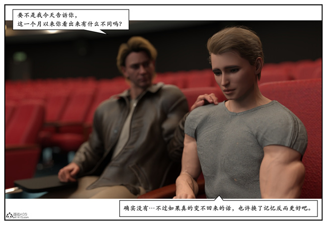 [3D]校園本子之急性换身欲望2-音乐老师篇