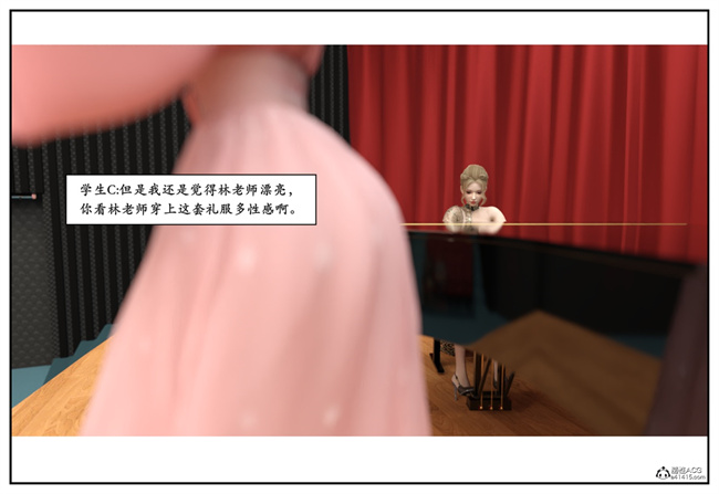[3D]校園本子之急性换身欲望2-音乐老师篇