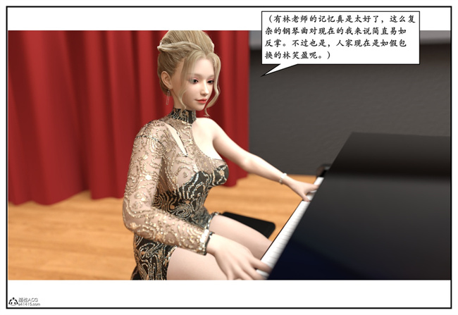 [3D]校園本子之急性换身欲望2-音乐老师篇