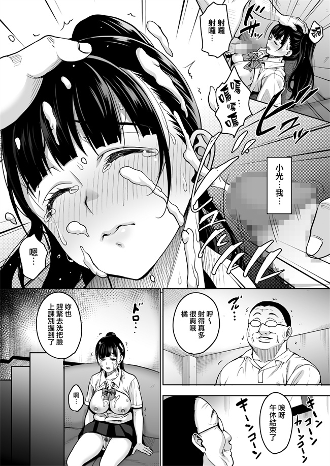 里番之[mon-petit(もんぷち)]夏が終わるまで 1话