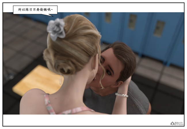 [3D]校園本子之急性换身欲望3-音乐老师篇
