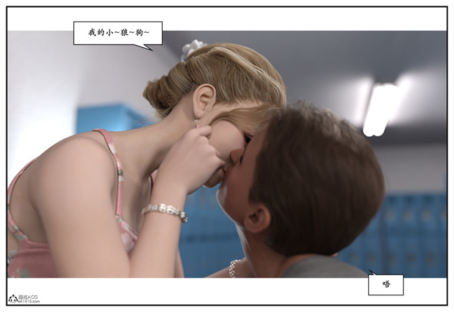 [3D]校園本子之急性换身欲望3-音乐老师篇