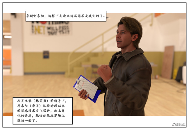 [3D]校園本子之急性换身欲望3-音乐老师篇