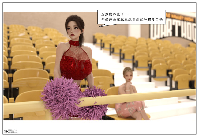 [3D]校園本子之急性换身欲望3-音乐老师篇