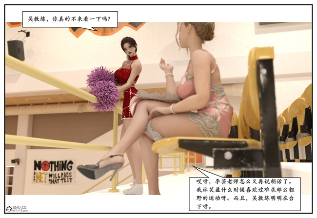 [3D]校園本子之急性换身欲望3-音乐老师篇
