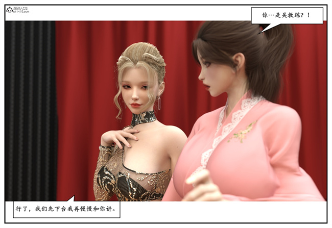 [3D]校園本子之急性换身欲望3-音乐老师篇