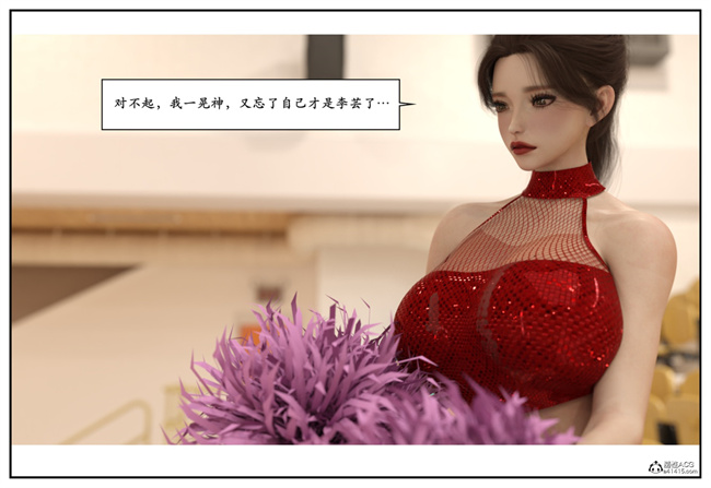 [3D]校園本子之急性换身欲望3-音乐老师篇