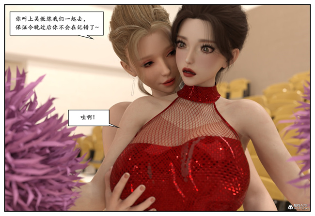[3D]校園本子之急性换身欲望3-音乐老师篇