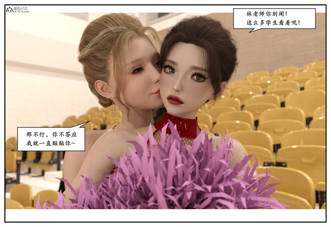 [3D]校園本子之急性换身欲望3-音乐老师篇