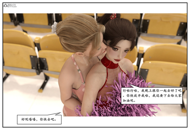 [3D]校園本子之急性换身欲望3-音乐老师篇