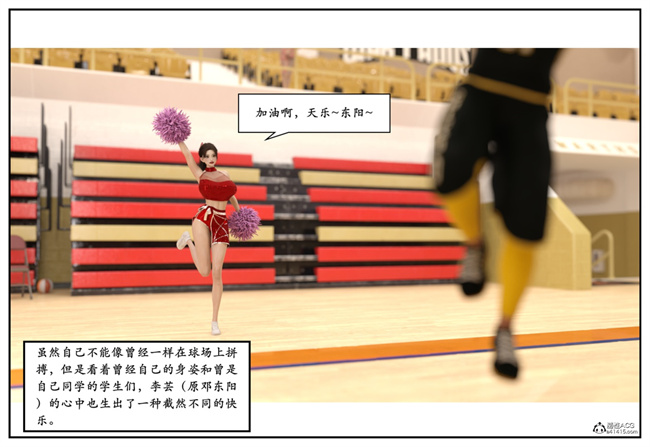 [3D]校園本子之急性换身欲望3-音乐老师篇