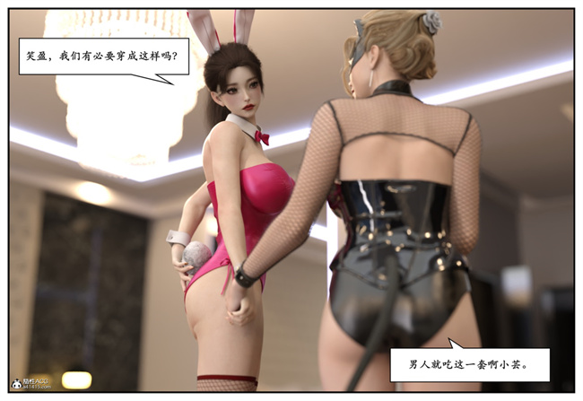 [3D]校園本子之急性换身欲望3-音乐老师篇