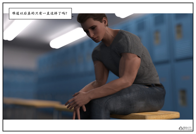[3D]校園本子之急性换身欲望3-音乐老师篇