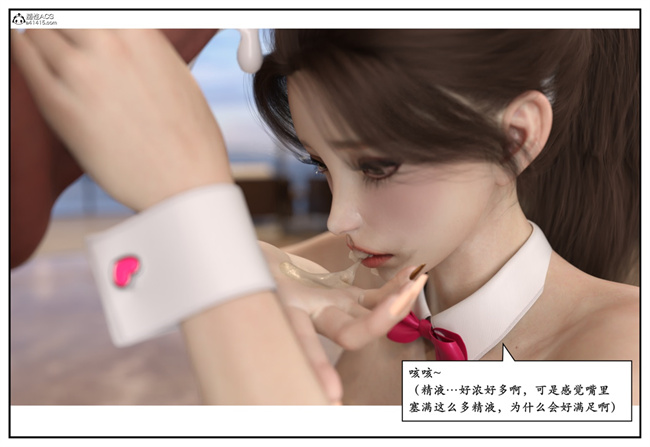 [3D]校園本子之急性换身欲望3-音乐老师篇