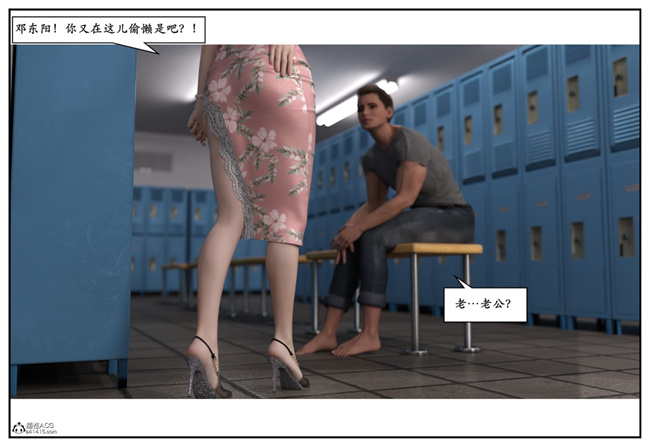 [3D]校園本子之急性换身欲望3-音乐老师篇