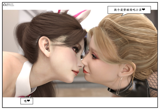 [3D]校園本子之急性换身欲望3-音乐老师篇