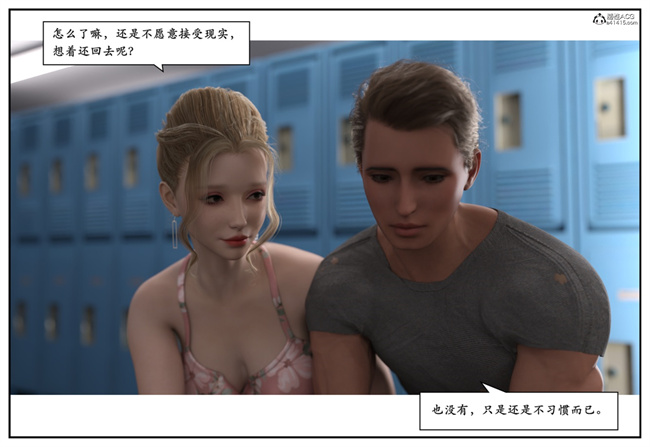 [3D]校園本子之急性换身欲望3-音乐老师篇