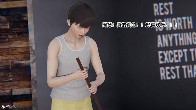 [3D]少女剧情本子之爱上坏女孩05话
