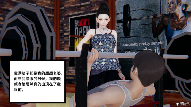 [3D]少女剧情本子之爱上坏女孩05话