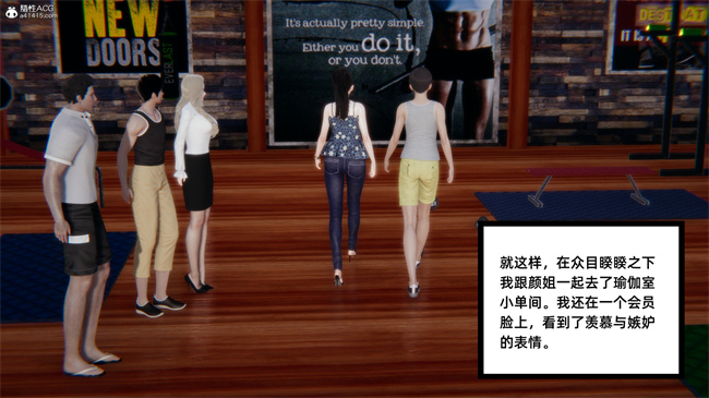 [3D]少女剧情本子之爱上坏女孩05话