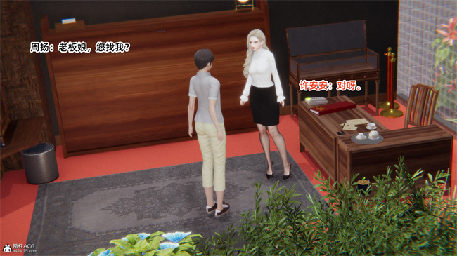 [3D]少女剧情本子之爱上坏女孩05话