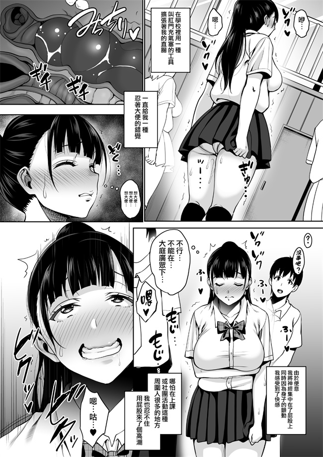里番少女剧情本子之[mon-petit(もんぷち)]夏が終わるまで 2话