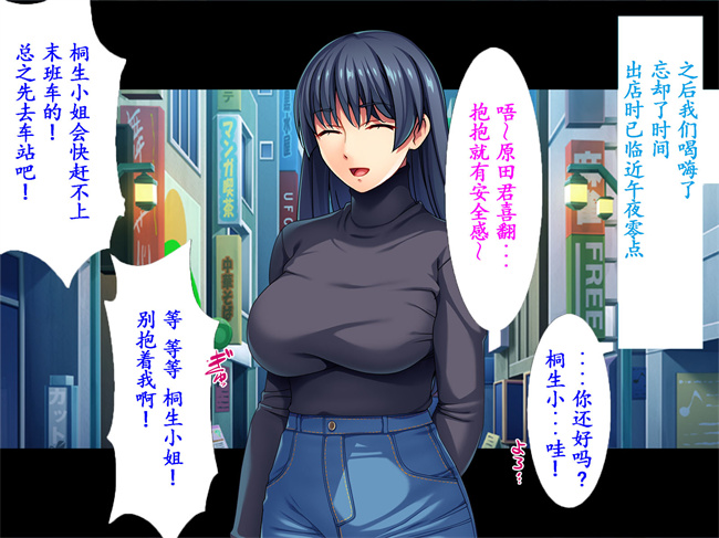 肉番本子之着衣プレイはお好きですか 1话