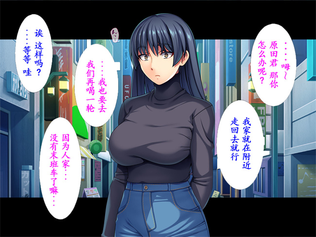 肉番本子之着衣プレイはお好きですか 1话