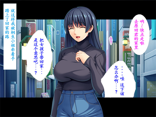 肉番本子之着衣プレイはお好きですか 1话
