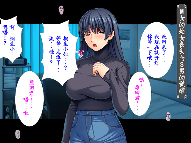 肉番本子之着衣プレイはお好きですか 1话