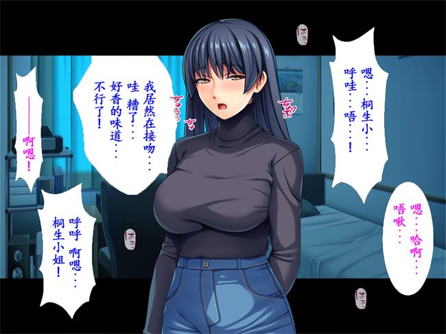 肉番本子之着衣プレイはお好きですか 1话